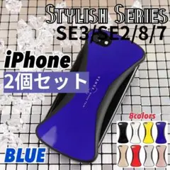 iPhone SE3 SE2 8 7 対応 ハードケース ネイビー * /145のサムネイル
