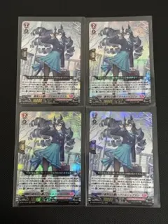 凛冽なる願い ヴァルシュブラン セット - メルカリ