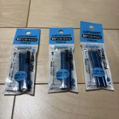 PUS-155蛍光ペンカートリッジ3点セット