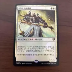 2025年最新】堂々たる撤廃者の人気アイテム - メルカリ