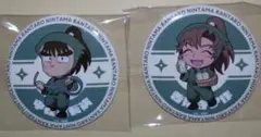 忍たま乱太郎　極楽温泉の段　ミニキャラ缶バッジ　中在家長次＆善法寺伊作
