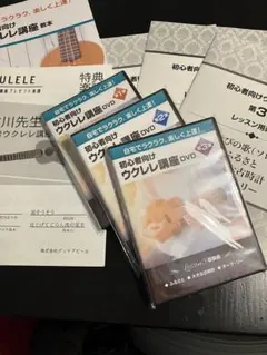 2025年最新】初心者向けウクレレ講座の人気アイテム - メルカリ