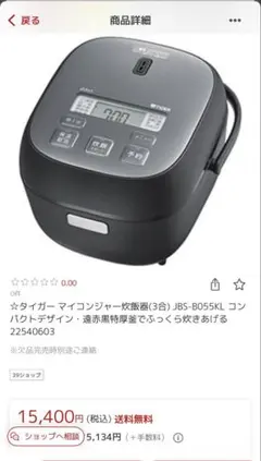 Panasonic 炊飯器【220V仕様】海外向け SR-DB071-K Panasonic 炊飯器【220V仕様】海外向け SR-DB071-K - メルカリ