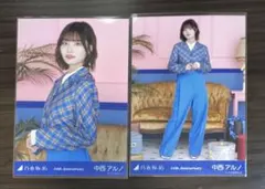 乃木坂46 中西アルノ 生写真 14th anniversary 3種 コンプ - メルカリ