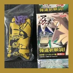 2026年最新】闘牌伝説アカギの人気アイテム - メルカリ