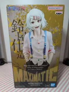 【新品・未開封】東京喰種 鈴屋什造 フィギュア
