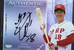 2026年最新】坂井瑠星 サインの人気アイテム - メルカリ