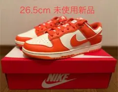 26.5cm ナイキ ダンク LOW レトロ　HF5441-106 未使用新品