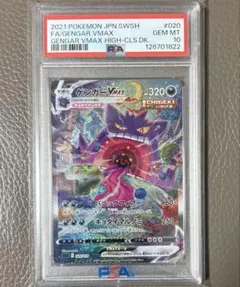 Sendico公式アカウント4様 リクエスト 2点 まとめ商品