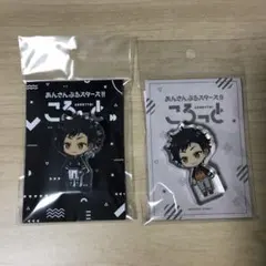 南雲鉄虎　ころっと　2個セット