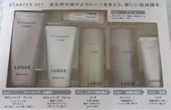 ナリス化粧品 新ルクエ スターターセット 洗顔ネット付き - メルカリ