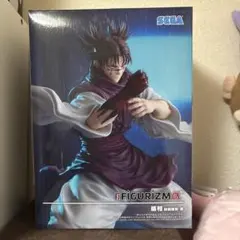 呪術廻戦 FIGURIZMα 脹相 赫鱗躍動・載 フィギュア