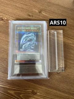 2025年最新】青眼の白龍 プリズマ 英語の人気アイテム - メルカリ