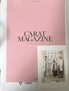 SEVENTEEN CARAT MAGAZINE vol.14 会報誌