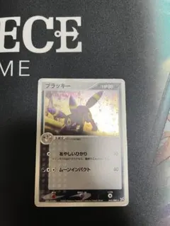 ブラッキー ★ 強化拡張パックex1 マグマVSアクア ふたつの野望 062/…