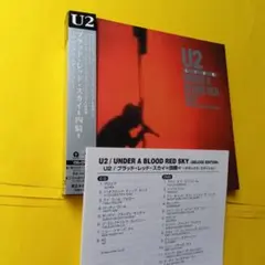 2026年最新】u2 デラックスの人気アイテム - メルカリ