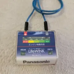 【中古】Panasonic LifeWINK N-LW/P5のサムネイル