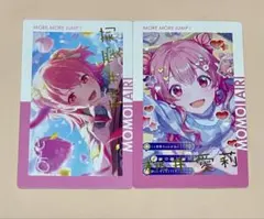 プロセカ 桃井愛莉 エピカ 21B 23C 箔押し キラー レア サイン