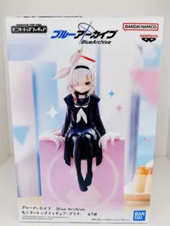 【新品未開封】ブルーアーカイブ モニタートップフィギュア プラナ ブルアカのサムネイル