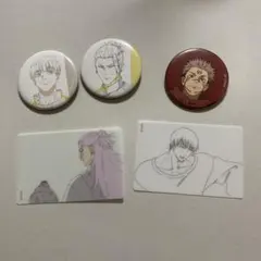 アニメーション 呪術廻戦展　渋谷事変　缶バッジ　クリアカード