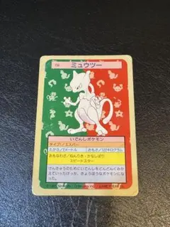 2026年最新】ポケモンカードダス ミュウツーの人気アイテム - メルカリ