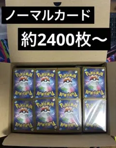 2026年最新】ポケカ引退品の人気アイテム - メルカリ