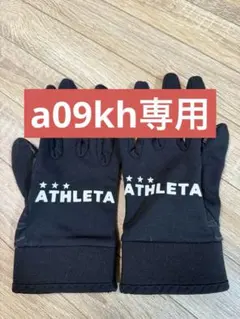 ATHLETA ブラック グローブ