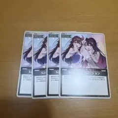 ホロライブカードSorAZセレブレーション4枚セット