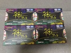 あ*様 デュエマ 神アート 魔法少女アイドル 青魔導具