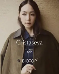 Cristaseya BIOTOP OVERSIZED クリスタセヤ　別注 XS