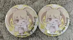 2025年最新】西園寺日寄子の人気アイテム - メルカリ