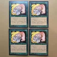 2026年最新】ラノワールのエルフの人気アイテム - メルカリ