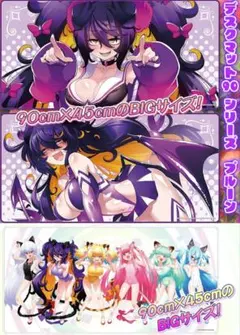 デスクマット (グリムアロエ(サキュバスチャイナ・ギャル)) 2点セット
