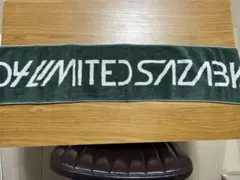 04 Limited Sazabys タオル