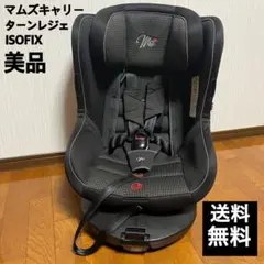 2025年最新】マムズキャリーレジェの人気アイテム - メルカリ