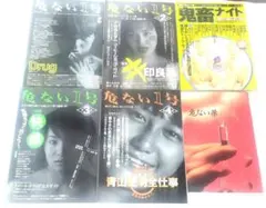 2025年最新】危ない1号 4巻の人気アイテム - メルカリ