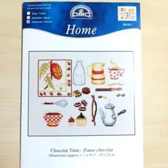 Chocolat Time DMC　クロスステッチ刺繍　図案のみ