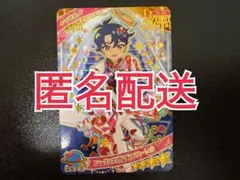 ⟡*·様 ひみつのアイプリ グミ スペースバズリウムギャラクシーレッド 七浦すば