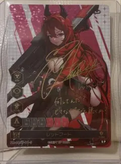 レッドフード キャラクターグッズ