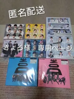 2025年最新】snow man dvd 特典の人気アイテム - メルカリ