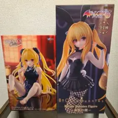 ToLOVEる ダークネス 金色の闇 フィギュアセット