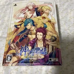 PS VITAソフト　神々の悪戯 (あそび) InFinite 夢幻の箱