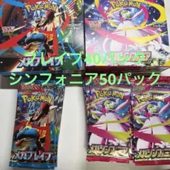 2026年最新】ポケモンカード サーチ済みパックの人気アイテム - メルカリ