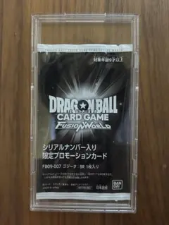 シリアル ゴジータ:BR アルティメットバトル 優勝 fb09-007 - メルカリ