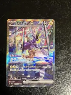 2025年最新】ミライドンex sarの人気アイテム - メルカリ