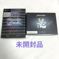 SnowMan スノーマン 初回盤 2022 2023