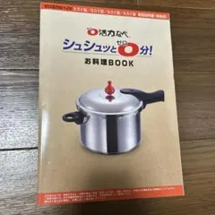 2025年最新】アサヒ ゼロ活力なべの人気アイテム - メルカリ