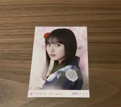 2026年最新】遠藤さくら浴衣生写真の人気アイテム - メルカリ