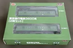 鉄道コレクション 鉄コレ 東京急行電鉄 東急 3600系 2両セット - メルカリ