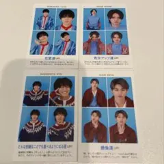 証明写真風カード　HiHi Jets 作間以外